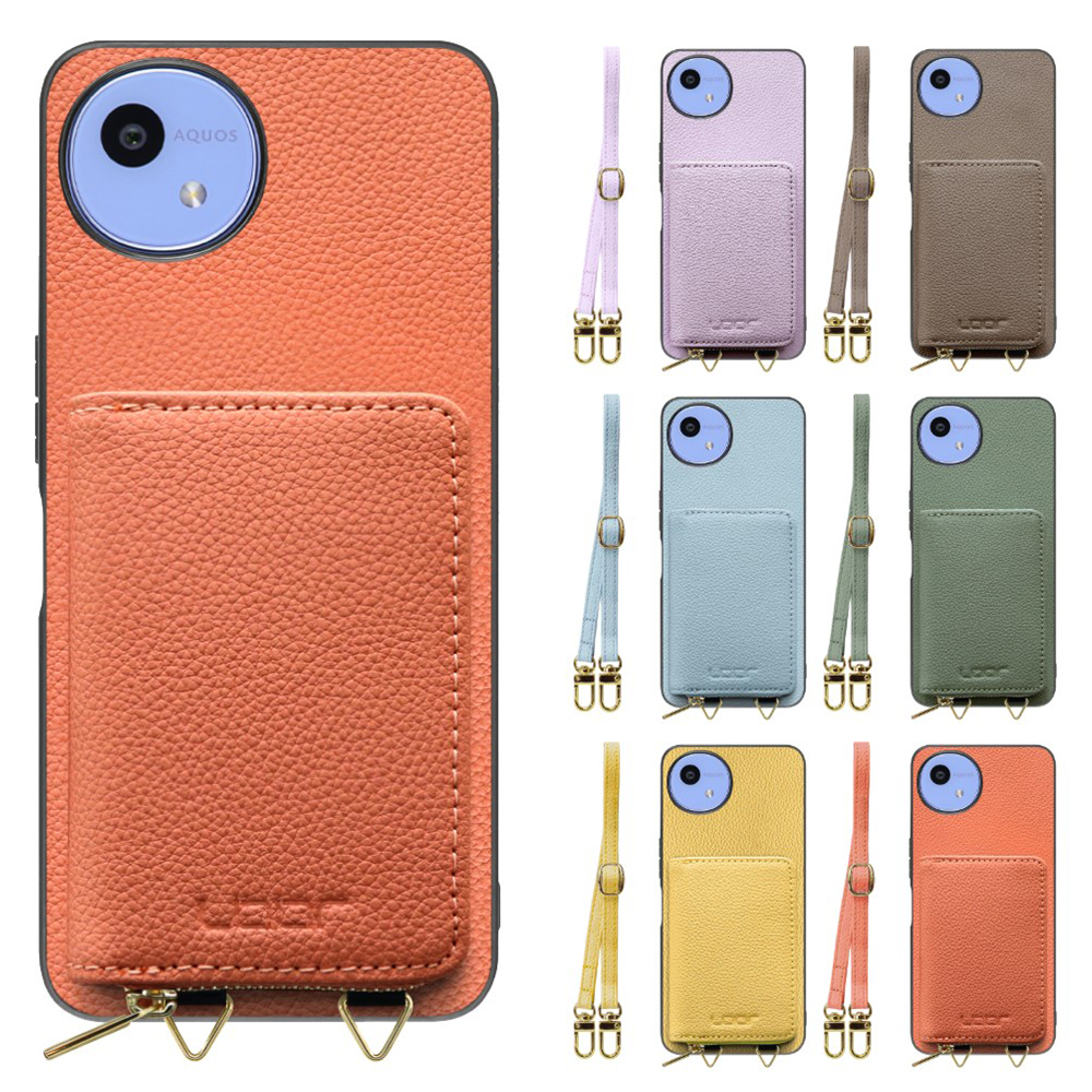 [ LOOF LUXURY-SHELL POUCH ] AQUOS wish5 アクオス SH-52F ケース ショルダー スマホショルダー 背面 収納 ポーチ付き カバー スマホケース ストラップ 本革 [ AQUOS wish5 ]