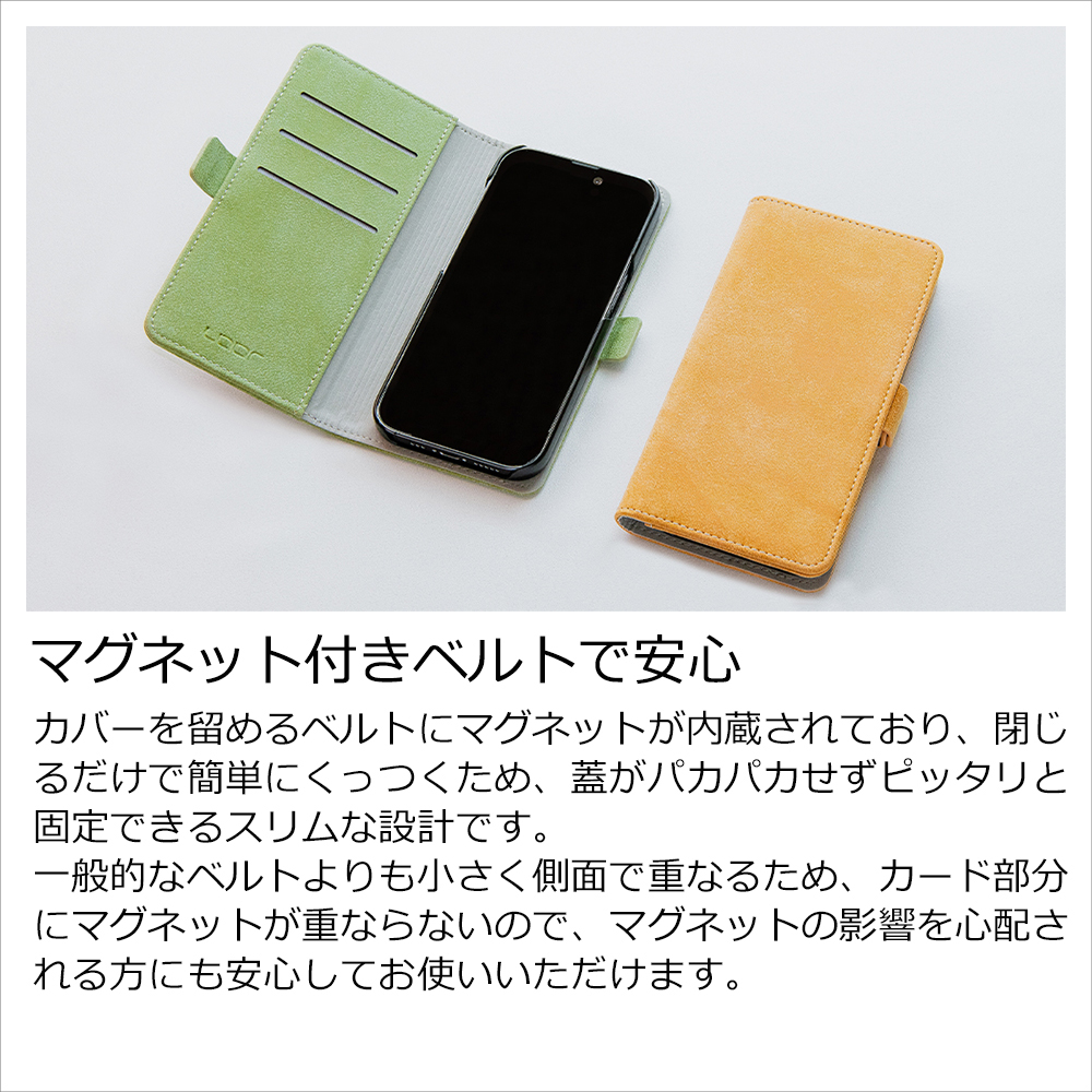 [ LOOF SIKI-MAG ] iPhone 14 Pro iphone14pro 14pro プロ スマホケース ケース カバー 手帳型ケース カード収納 ベルト付き マグネット付き [ iPhone 14 Pro ]