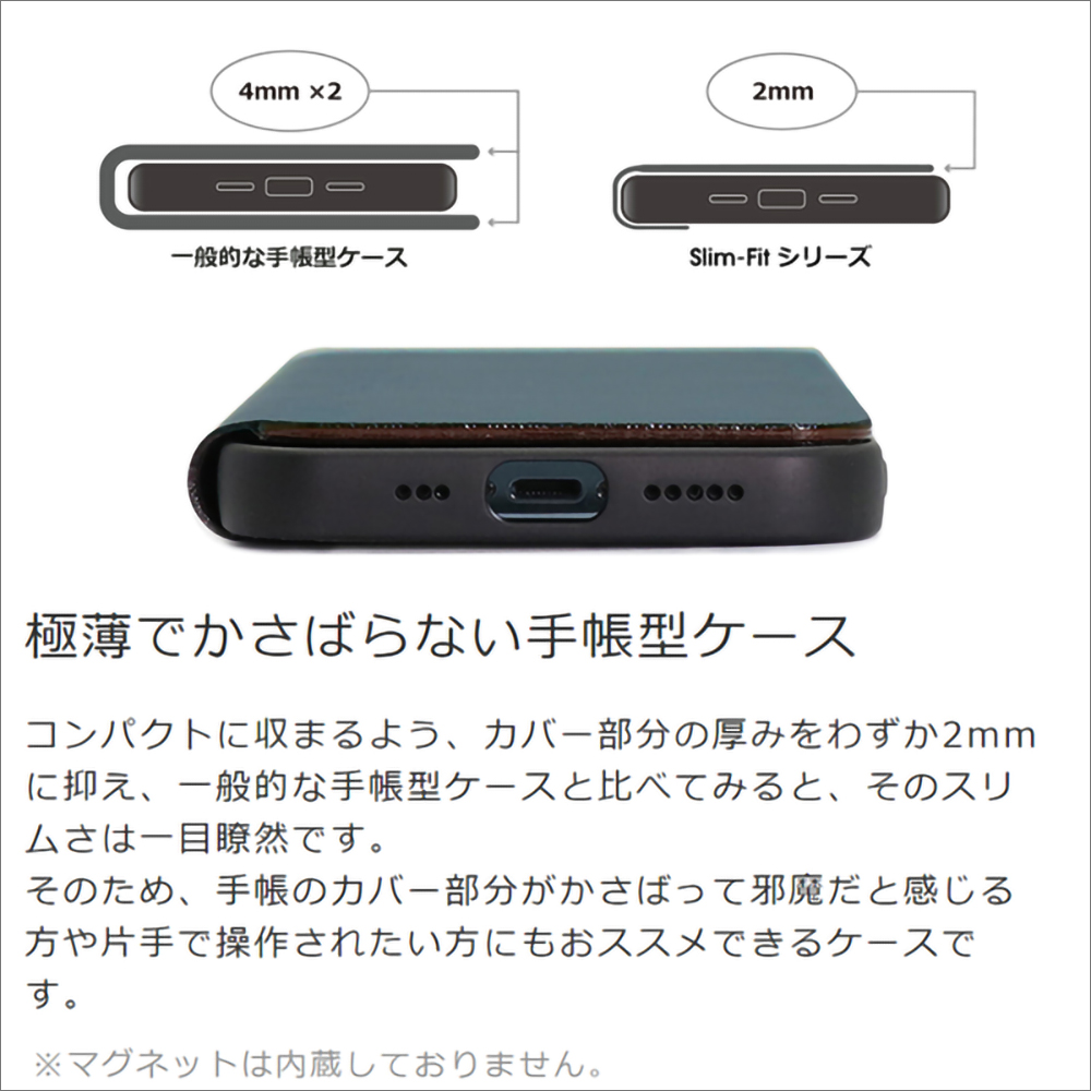 [ LOOF SLIM-FIT ] Xperia 5 V SO-53D / SOG12 5V Xperia5V スマホケース 背面 ケース カバー 手帳型 ハードケース カード収納 マグネットなし ストラップホール [ Xperia 5 V ]