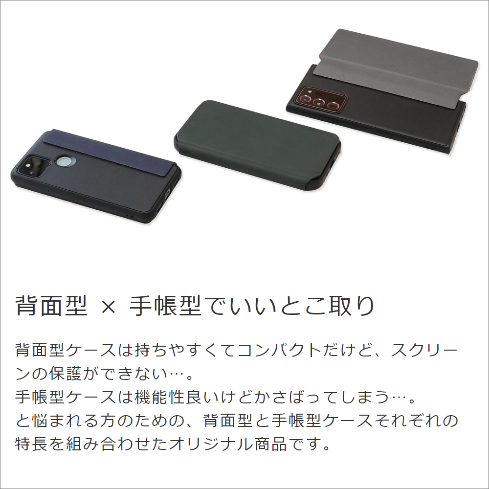 [ LOOF SKIN-FIT ] Xperia 10 V SOG11 / SO-52D 10V xperia10V スマホケース 背面 ケース カバー 手帳型 ハードケース カード収納 マグネットなし ストラップホール [ Xperia 10 V ]