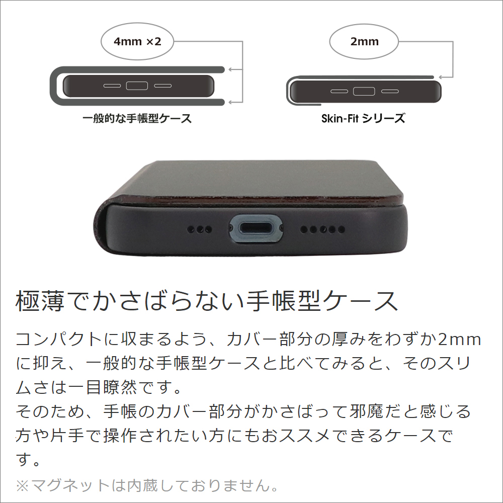 [ LOOF SKIN-FIT ] Xperia 1 V 1V xperia1V スマホケース 背面 ケース カバー 手帳型 ハードケース カード収納 マグネットなし ストラップホール [ Xperia 1 V ]