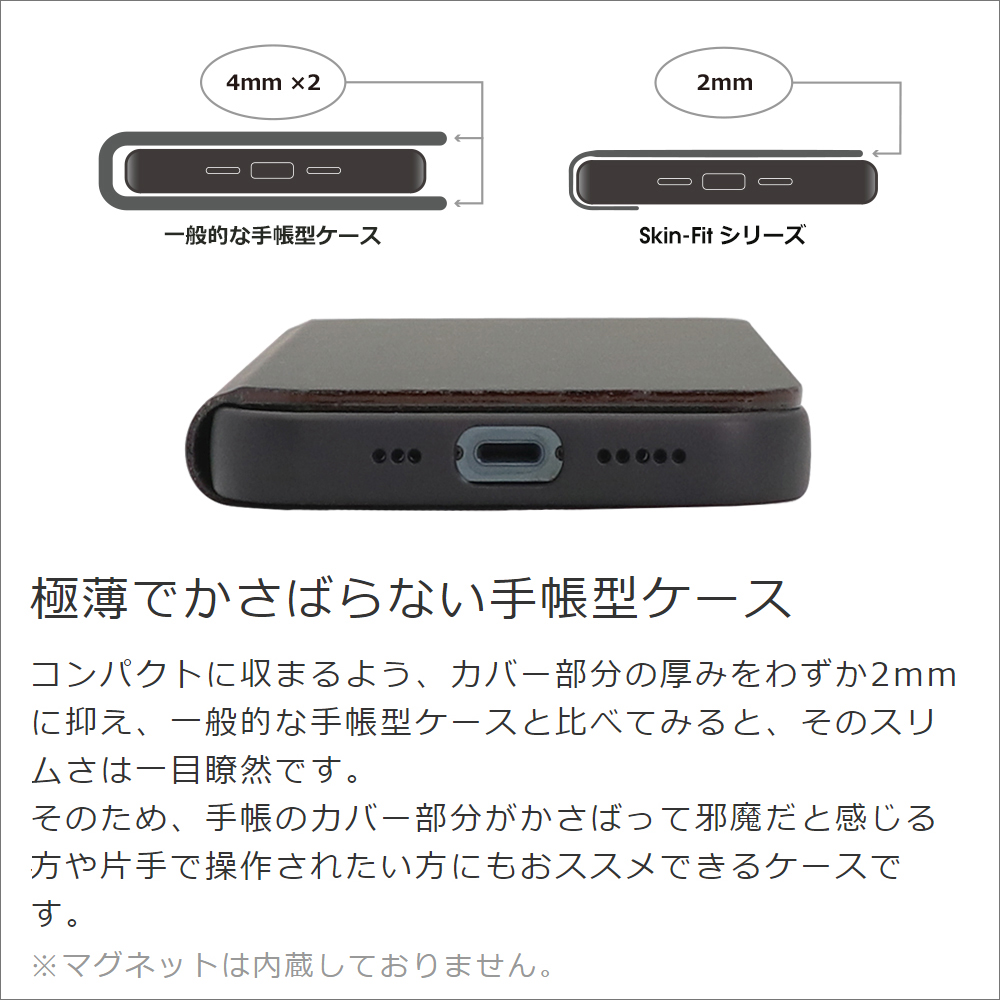 [ LOOF SKIN-FIT ] Xperia 10 V SOG11 / SO-52D 10V xperia10V スマホケース 背面 ケース カバー 手帳型 ハードケース カード収納 マグネットなし ストラップホール [ Xperia 10 V ]