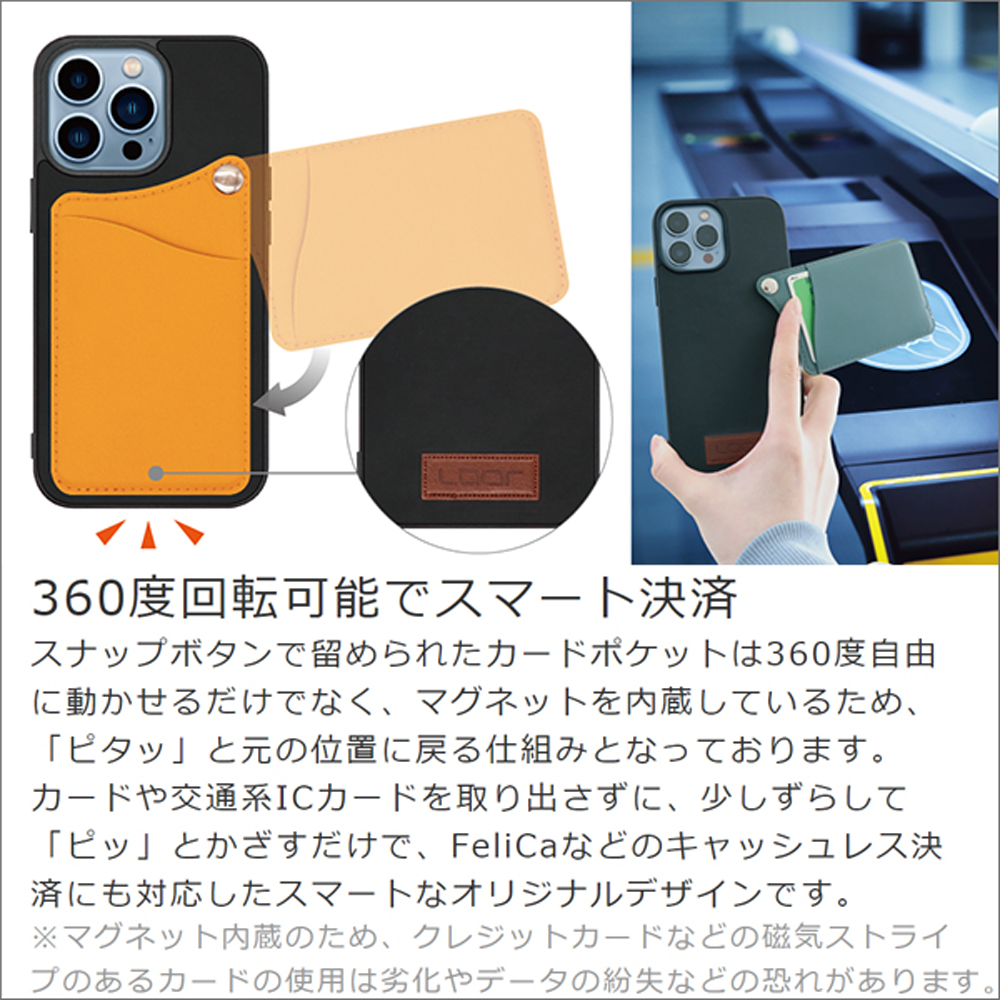 LOOF MODULE-MIRROR BICOLOR Series iPhone 14 Plus 用 [スカーレット] スマホケース ハードケース 本革 ミラー 鏡 キャッシュレス FeliCa対応 スマート決済 かざすだけ