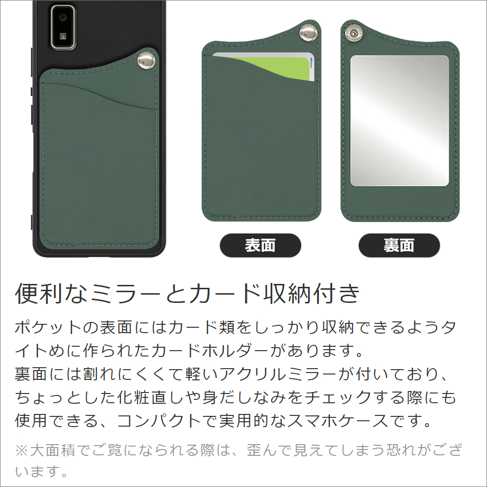 LOOF MODULE-MIRROR BICOLOR Series Google Pixel 7 用 [スレートグリーン] 背面 ケース スマホケース ハードケース 本革 ミラー 鏡 キャッシュレス FeliCa対応 スマート決済 かざすだけ