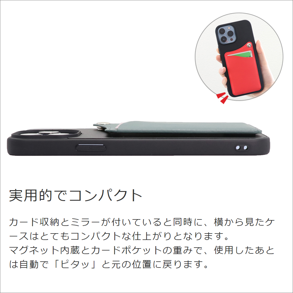 LOOF MODULE-MIRROR BICOLOR Series Xiaomi Redmi 9T 用 [スレートグリーン] スマホケース ハードケース ミラー 鏡 キャッシュレス FeliCa対応 スマート決済 かざすだけ