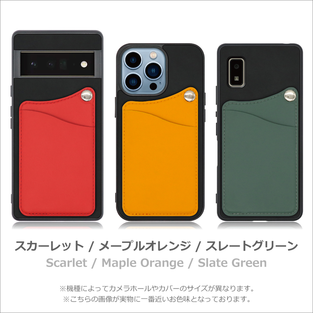 LOOF MODULE-MIRROR BICOLOR Series Google Pixel 7 Pro 用 [スカーレット] 背面 ケース スマホケース ハードケース 本革 ミラー 鏡 キャッシュレス FeliCa対応 スマート決済 かざすだけ