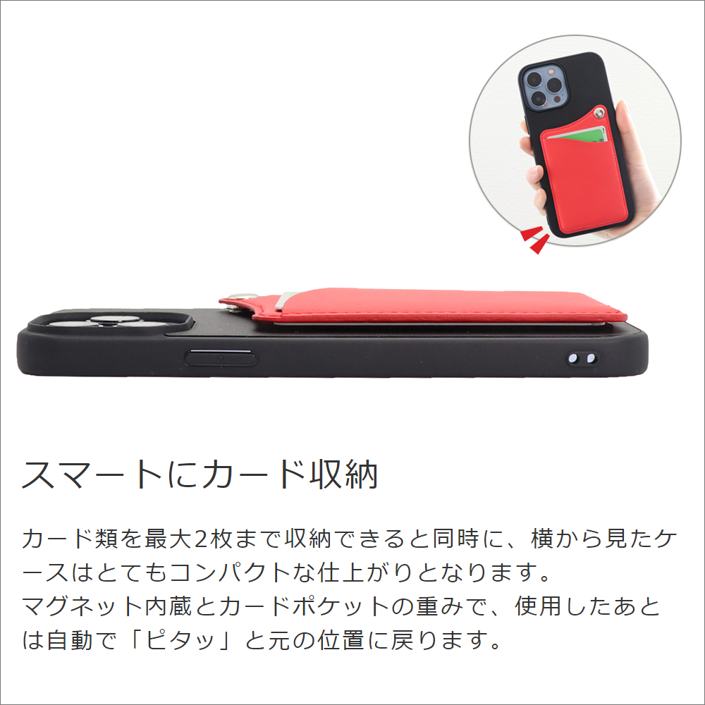 LOOF MODULE-CARD BICOLOR Series iPhone XR 用 [スカーレット] スマホケース ハードケース カード収納 ポケット キャッシュレス FeliCa対応 スマート決済 かざすだけ
