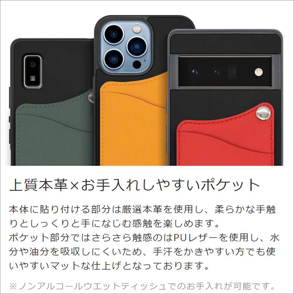 LOOF MODULE-CARD BICOLOR Series iPhone 14 Plus 用 [メープルオレンジ] スマホケース ハードケース 本革 カード収納 ポケット キャッシュレス FeliCa対応 スマート決済 かざすだけ