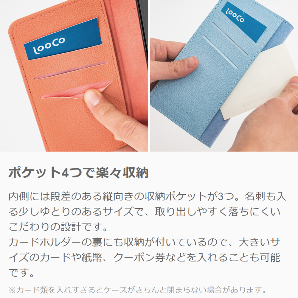 [ LOOF BOOK ] AQUOS R9 / R10 SH-51E SH-51F スマホケース ケース カバー 手帳型ケース カード収納 本革 マグネットなし ベルトなし [ AQUOS R9 / R10 ]