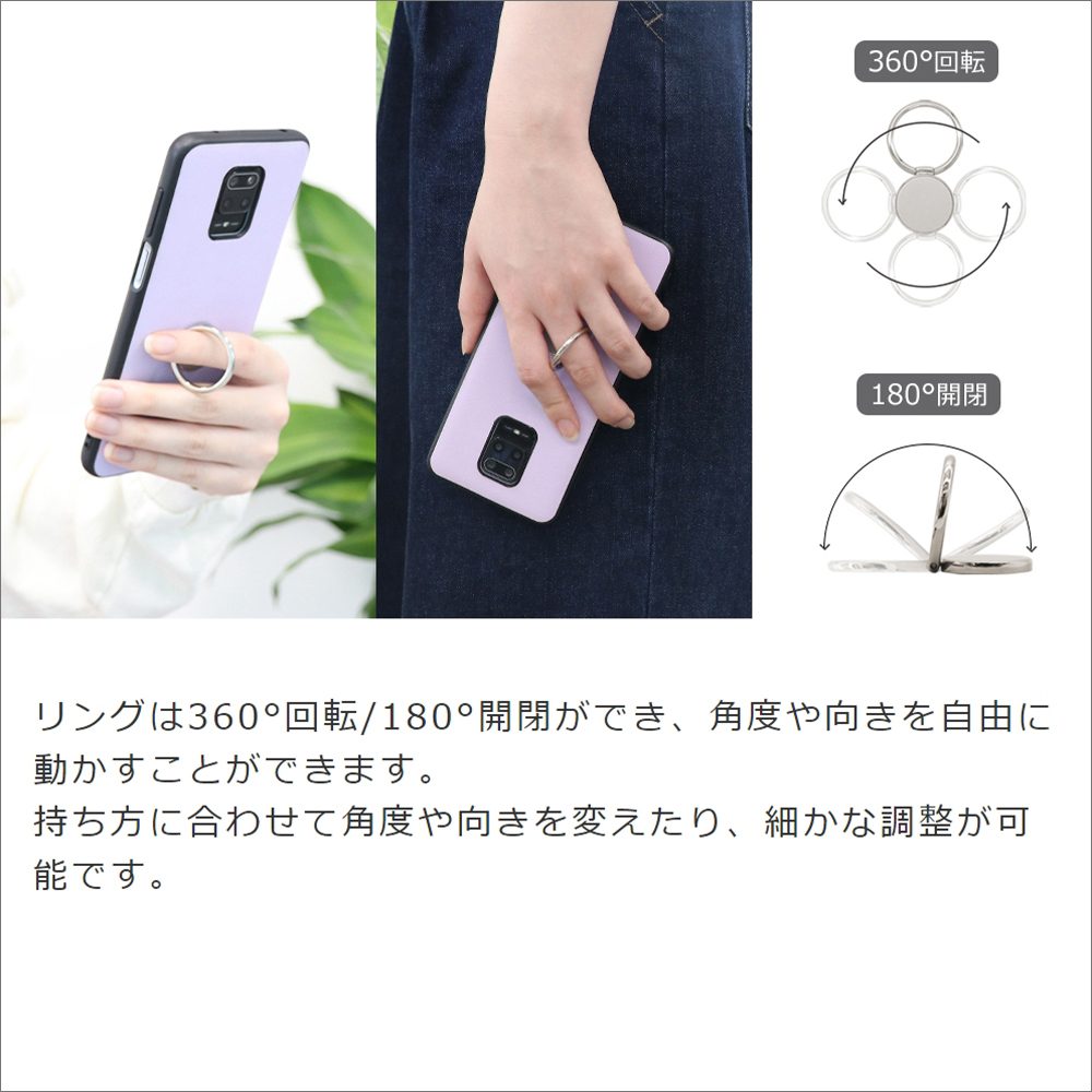 [ LOOF RING-SHELL ] AQUOS sense8 SH-54D / SHG11 sense 8 スマホケース 背面 ケース カバー ハードケース スマホリング リング付き 本革 ストラップホール [ AQUOS sense8 ]