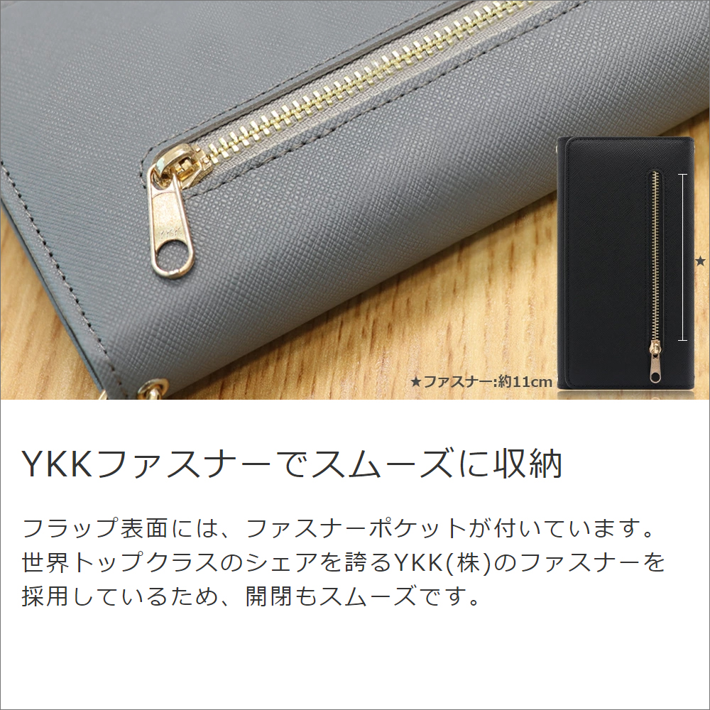 [ LOOF SHOULDER ] KYOCERA DIGNO SX3 KYG02 dignosx3 ディグノ スマホケース ケース カバー ショルダー スマホショルダー ストラップ 肩掛け 首掛け 手帳型ケース カード収納 マグネット付き ベルトなし [ DIGNO SX3 KYG02 ]