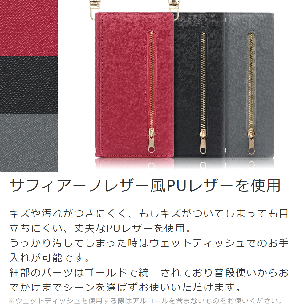 [ LOOF SHOULDER ] arrows NX9 F-52A arrowsnx9 アローズ FUJITSU FCNT スマホケース ケース カバー ショルダー スマホショルダー ストラップ 肩掛け 首掛け 手帳型ケース カード収納 マグネット付き ベルトなし [ arrows NX9(F-52A) ]