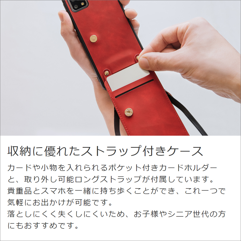 [ LOOF SHOULDER-FLIP ] Galaxy M23 5G m235g スマホケース 背面 ケース カバー ハードケース ショルダー スマホショルダー ストラップ 肩掛け 首掛け カード収納 [ Galaxy M23 5G ]