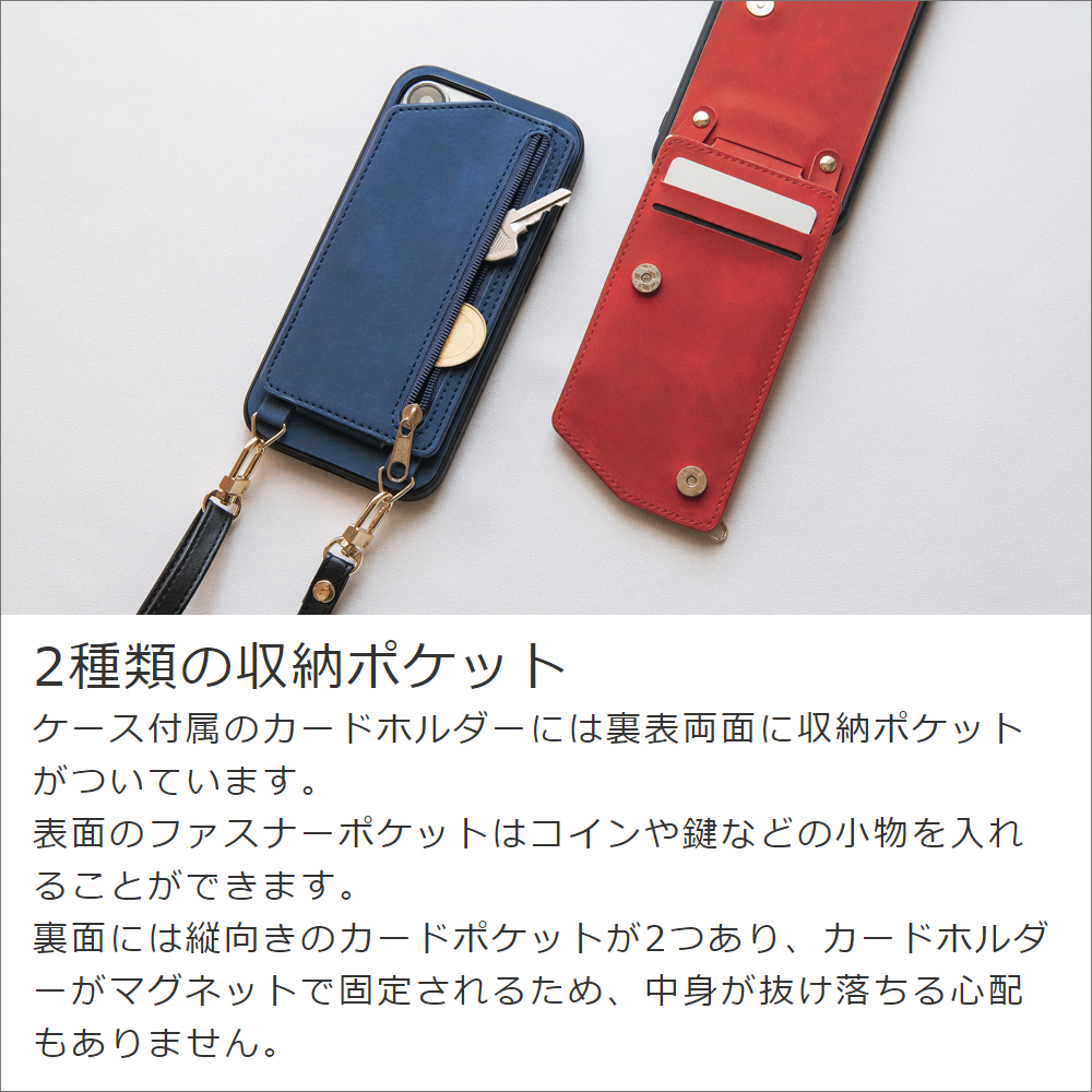 [ LOOF SHOULDER-FLIP ] AQUOS zero6 /SHG04 zero 6 スマホケース 背面 ケース カバー ハードケース ショルダー スマホショルダー ストラップ 肩掛け 首掛け カード収納 [ AQUOS zero6 ]