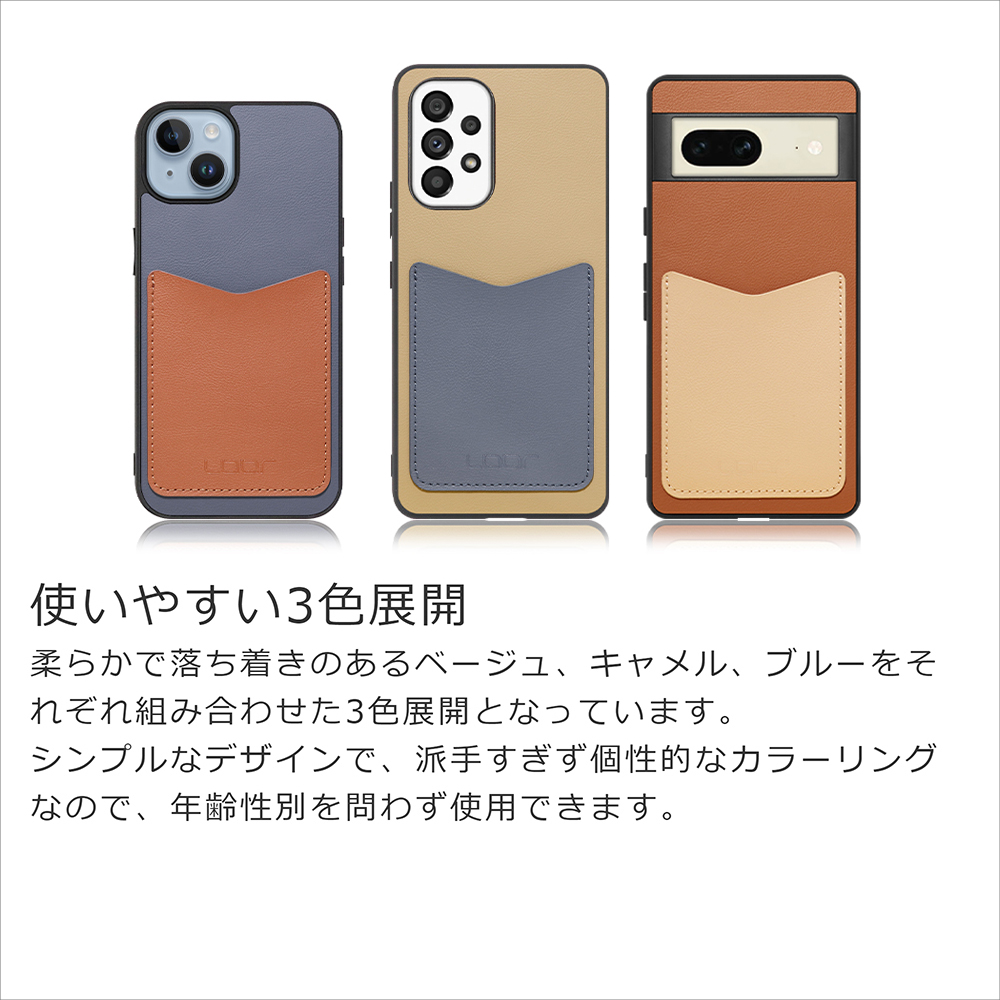 [LOOF PASS-SHELL (LEATHER Ver.)] AQUOS zero6 /SHG04 zero 6 スマホケース 背面 ケース カバー ハードケース カード収納 カードホルダー ストラップホール [ AQUOS zero6 ]