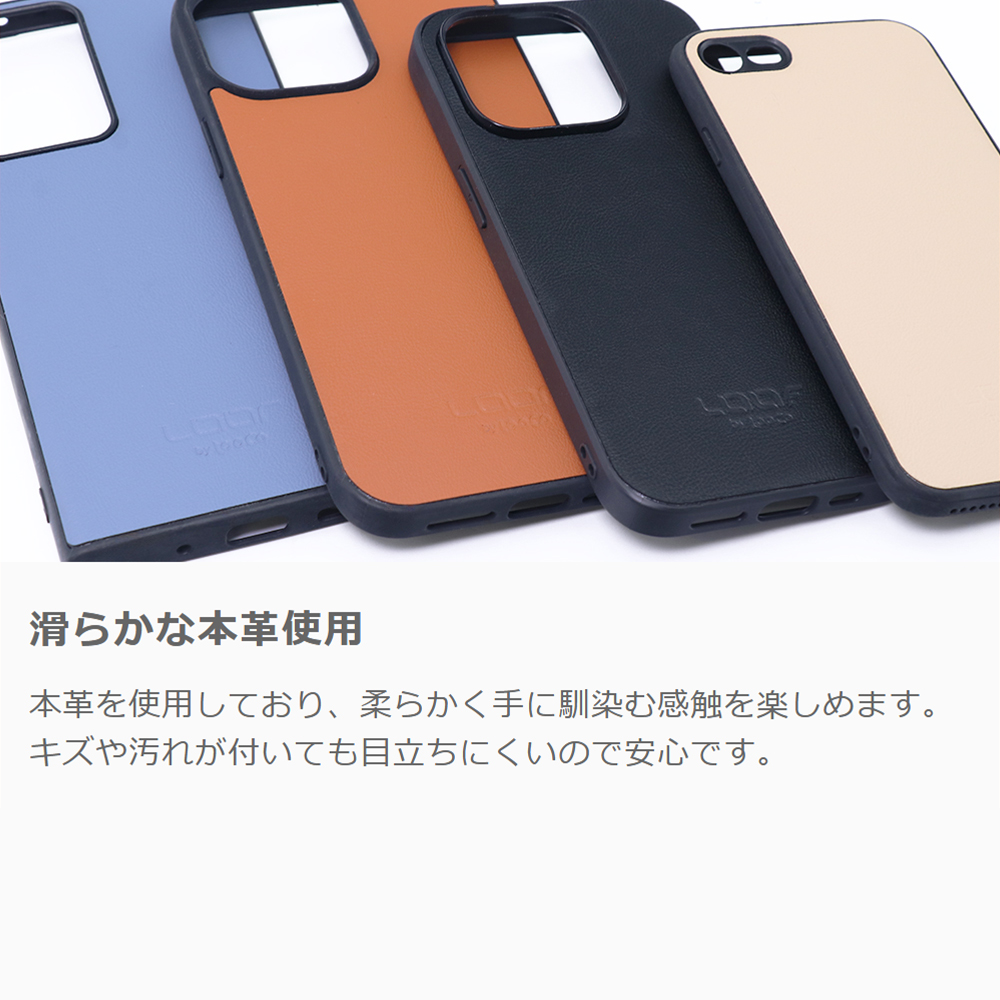 [ LOOF BASIC-SHELL ] Xperia PRO-I / XQ-BE42 proi xperiaproi ケース カバー スマホケース 本革 レザー シンプル ストラップホール [ Xperia PRO-I ]