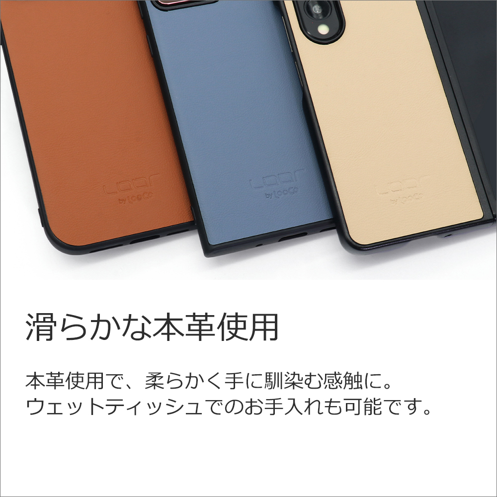 [ LOOF BASIC-SHELL ] Xperia 5Ⅱ / SO-52A / SOG02 / A002SO xperia5Ⅱ 5Ⅱ xperia5 ケース カバー スマホケース 本革 レザー シンプル ストラップホール [ Xperia 5 II ]