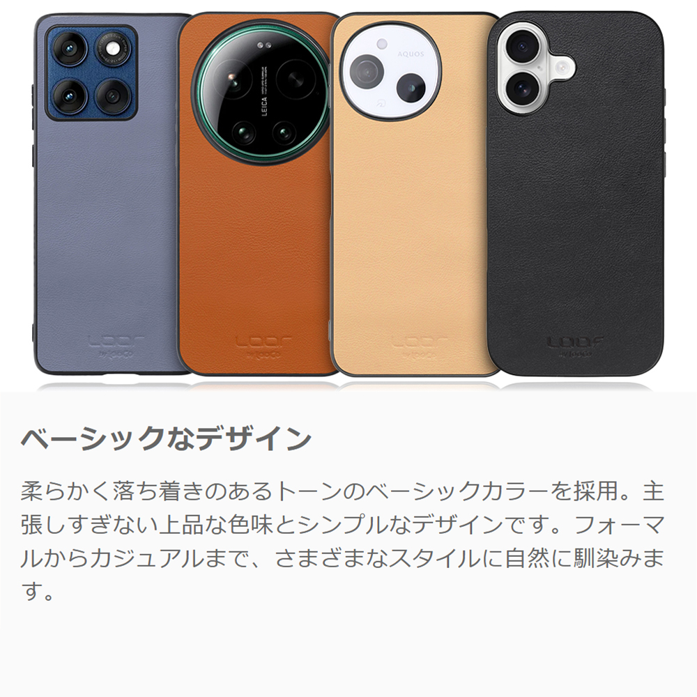 [ LOOF BASIC-SHELL MagSafe対応] iPhone 17 Pro iPhone17 Pro アイフォン17 プロ ケース カバー スマホケース 本革 レザー シンプル ストラップホール  MagSafe対応 [ iPhone 17 Pro 用 ]