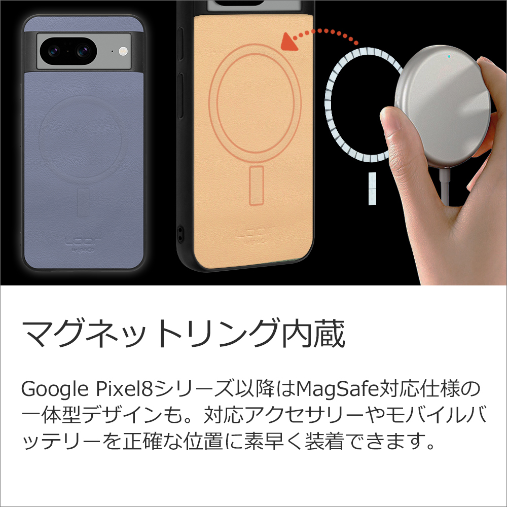 [ LOOF BASIC-SHELL MagSafe対応] Google Pixel 9 / 9 Pro Google Pixel9 Pixel9pro ピクセル9 ピクセル9プロ ケース カバー スマホケース 本革 レザー シンプル ストラップホール  MagSafe対応 [ Google Pixel 9 / 9 Pro ]