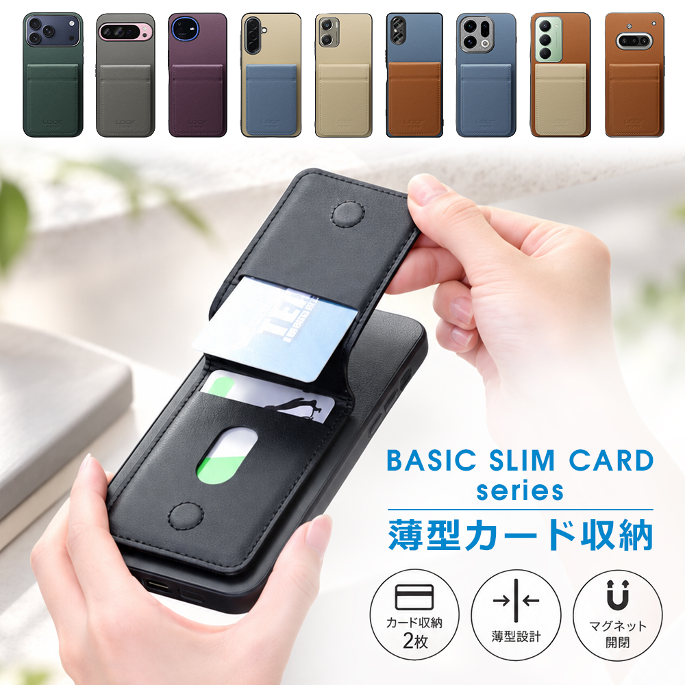 [ LOOF BASIC-SHELL SLIM CARD 2カード ] OPPO Reno16 5G CPH2865 ケース 背面 カード収納 カード入れ カードポケット カバー スマホケース 薄型 大容量 本革 [ OPPO Reno16 5G ]