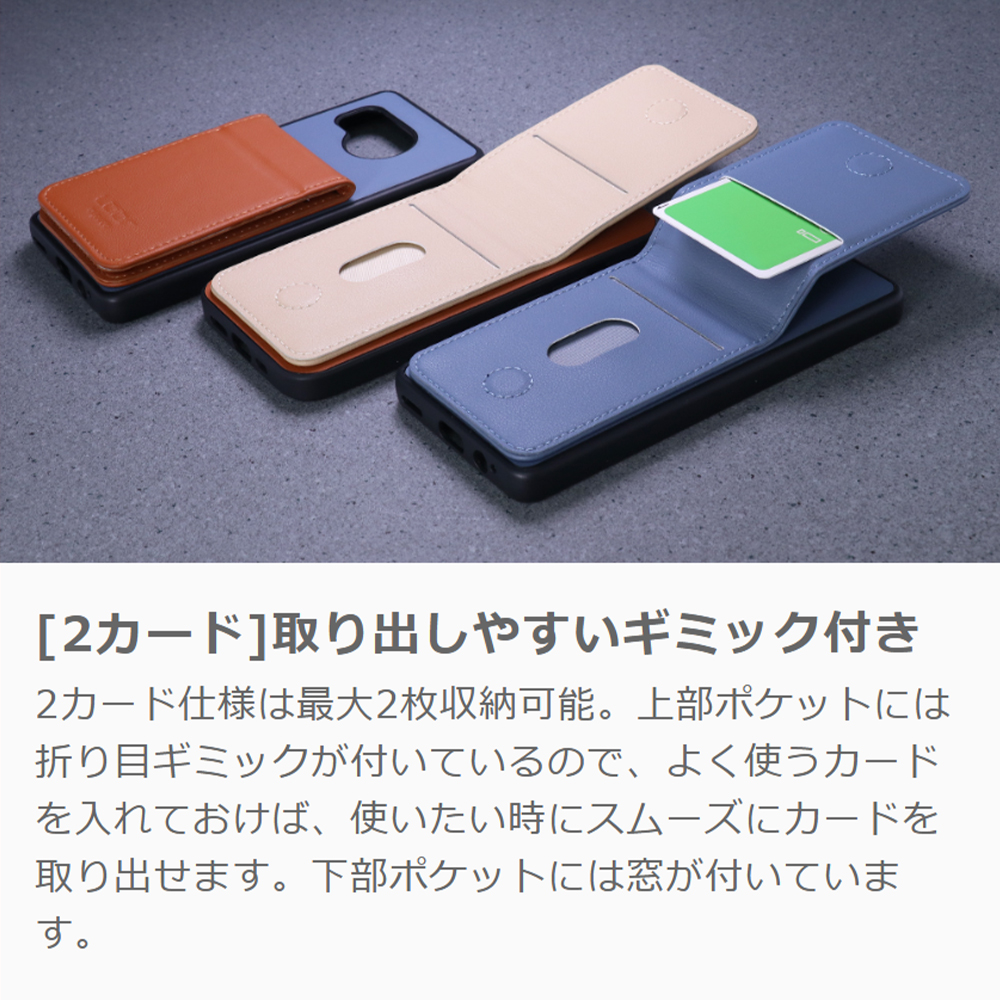 [ LOOF BASIC-SHELL SLIM CARD 2カード ] OPPO Reno16 5G CPH2865 ケース 背面 カード収納 カード入れ カードポケット カバー スマホケース 薄型 大容量 本革 [ OPPO Reno16 5G ]