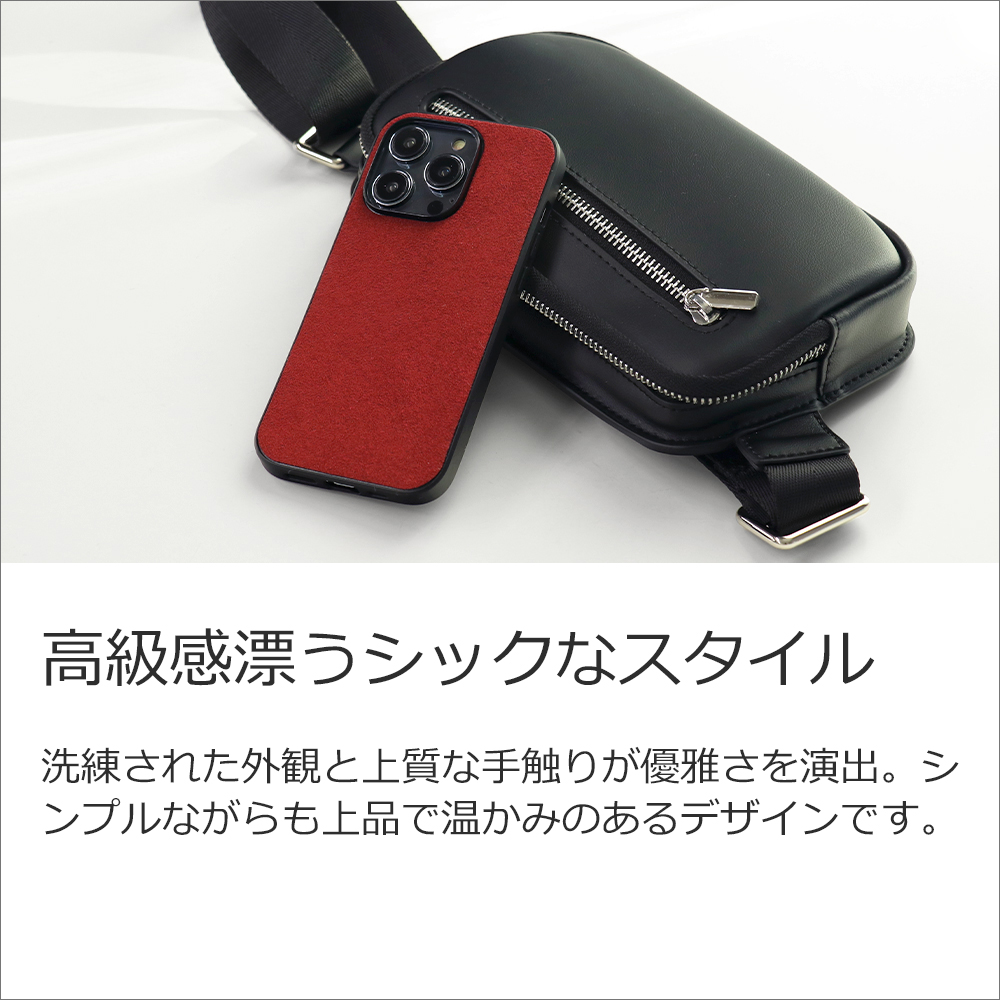 [ LOOF ALCANTARA-SHELL ] iPhone 13 Pro Max iphone13promax 13promax promax プロマックス ケース カバー スマホケース アルカンターラ シンプル ストラップホール [ iPhone 13 Pro Max ]