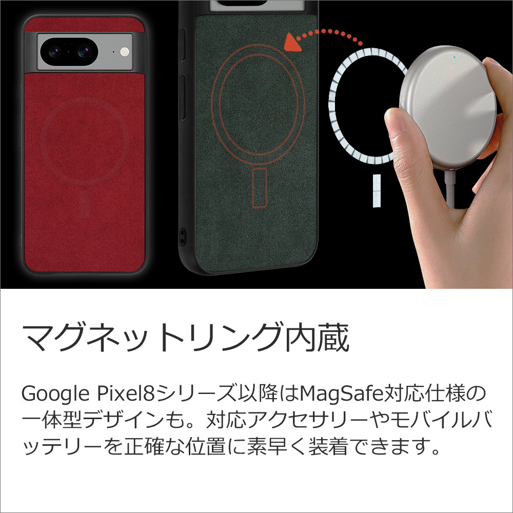 [ LOOF ALCANTARA-SHELL MagSafe対応 ] Google Pixel 9 Pro XL Google Pixel9proxl ピクセル9プロXL ケース カバー スマホケース アルカンターラ シンプル ストラップホール MagSafe対応 [ Google Pixel 9 Pro XL ]