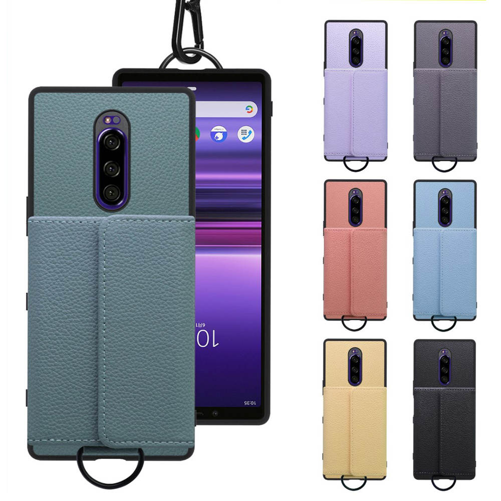 [ LOOF WALLET-SHELL ] Xperia 1 / 1 Professional Edition xperia1  ケース カバー スマホケース ショルダー スマホショルダー 本革 背面収納 財布 カード入れ [ Xperia 1 / 1 Professional Edition ]