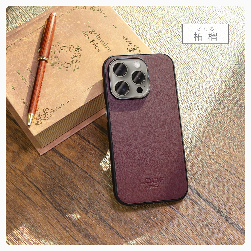 [ LOOF CLASSY-SHELL MagSafe対応 ] iPhone 16 Pro iPhone16 Pro アイフォン16 プロ iPhone 16 Pro 16Pro アイフォン 16 スマホケース 背面 ケース カバー ハードケース シルバーボタン 本革 ストラップホール MagSafe対応 [ iPhone 16 Pro ]