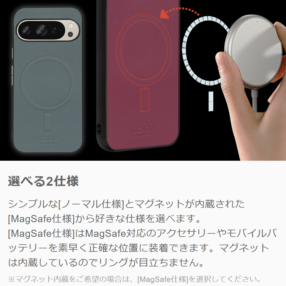[ LOOF CLASSY-SHELL MagSafe対応 ] Google Pixel 9 / 9 Pro Google Pixel9 Pixel9pro ピクセル9 ピクセル9プロ スマホケース 背面 ケース カバー ハードケース シルバーボタン 本革 ストラップホール MagSafe対応 [ Google Pixel 9 / 9 Pro ]