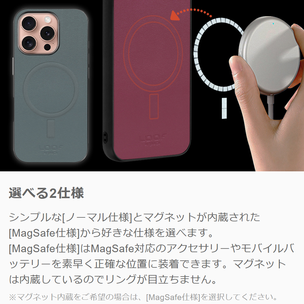 [ LOOF CLASSY-SHELL MagSafe対応 ] iPhone 16 Pro iPhone16 Pro アイフォン16 プロ iPhone 16 Pro 16Pro アイフォン 16 スマホケース 背面 ケース カバー ハードケース シルバーボタン 本革 ストラップホール MagSafe対応 [ iPhone 16 Pro ]