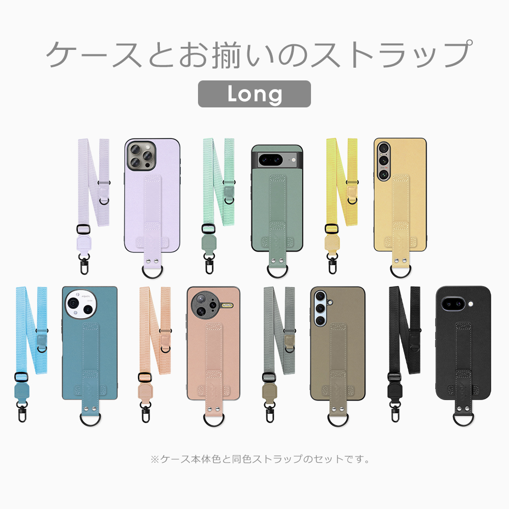 [ LOOF STRAP-SHELL (ロング+ Ver.) ] iPhone 7 / 8 / SE (第2/3世代) iphone7 iphone8 iphonese se2 se3 スマホケース 背面 ケース カバー ハードケース ショルダーベルト  本革 [ iPhone 7 / 8 / SE (第2/3世代) ]