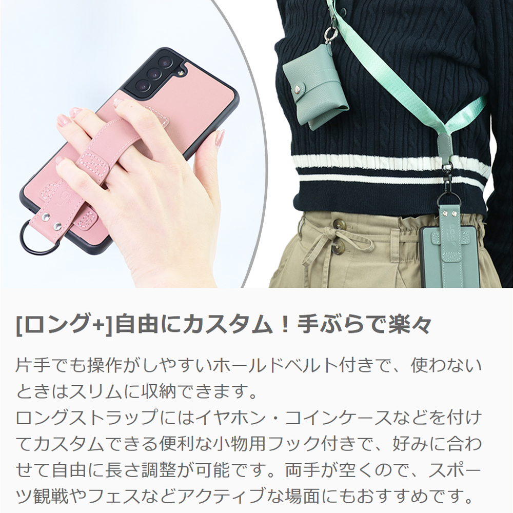 [ LOOF STRAP-SHELL (ロング+ Ver.) ] iPhone 7 / 8 / SE (第2/3世代) iphone7 iphone8 iphonese se2 se3 スマホケース 背面 ケース カバー ハードケース ショルダーベルト  本革 [ iPhone 7 / 8 / SE (第2/3世代) ]