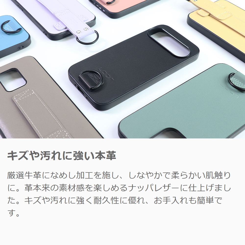 [ LOOF STRAP-SHELL (ロング+ Ver.) ] iPhone 7 / 8 / SE (第2/3世代) iphone7 iphone8 iphonese se2 se3 スマホケース 背面 ケース カバー ハードケース ショルダーベルト  本革 [ iPhone 7 / 8 / SE (第2/3世代) ]