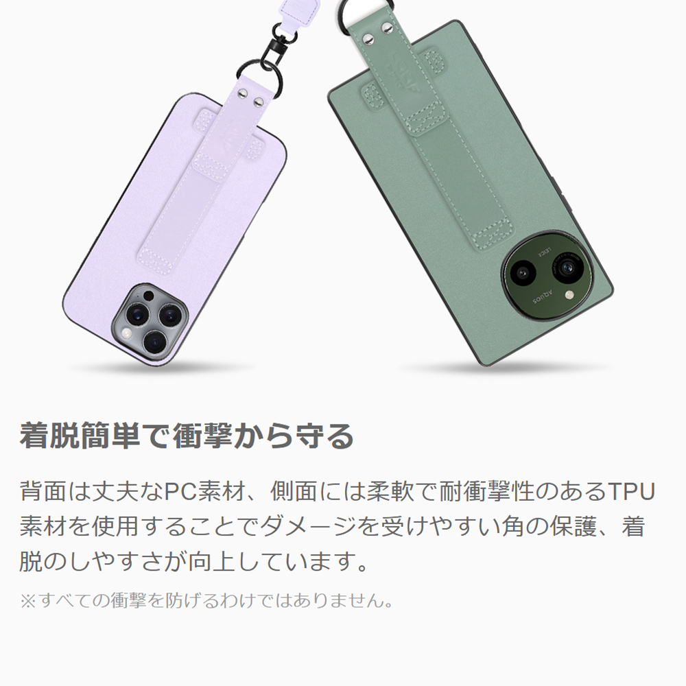 [ LOOF STRAP-SHELL (ロング+ Ver.) ] iPhone 7 / 8 / SE (第2/3世代) iphone7 iphone8 iphonese se2 se3 スマホケース 背面 ケース カバー ハードケース ショルダーベルト  本革 [ iPhone 7 / 8 / SE (第2/3世代) ]
