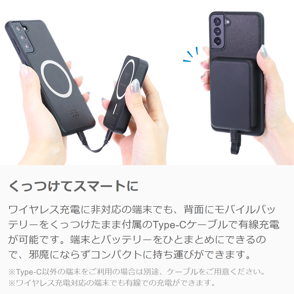 [ Mag+ BATTERY-SHELL ] Google pixel 8 googlepixel8 Pixel8 ピクセル8 スマホケース 背面 ケース カバー バッテリー付き 5000ｍAh MagSafe対応 高速充電 Type-Cケーブル付き [ Google Pixel 8 ]