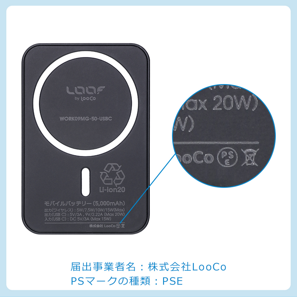 [ Mag+ BATTERY-SHELL ] Google pixel 8 googlepixel8 Pixel8 ピクセル8 スマホケース 背面 ケース カバー バッテリー付き 5000ｍAh MagSafe対応 高速充電 Type-Cケーブル付き [ Google Pixel 8 ]