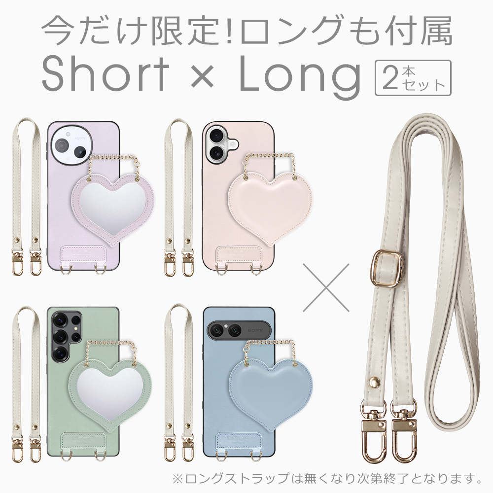 [ LOOF CHARM-SHELL Series ] Xiaomi Redmi Note 11 Pro 5G redminote11pro5g note11pro 11pro スマホケース  ハートのミラーチャーム付き シンプル 背面カバー スマホケース ストラップ付 本革 [ Redmi Note 11 Pro 5G ]