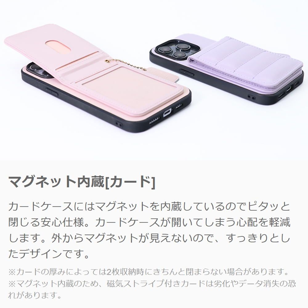 [ LOOF SWEET-SHELL CARD ] AQUOS R8 SH-52D AQUOSR8 スマホケース キルティング加工のカードケース付き マグネット内蔵 カード収納 本革 レザータグ＆チェーン付き パステルカラー [ AQUOS R8 ]