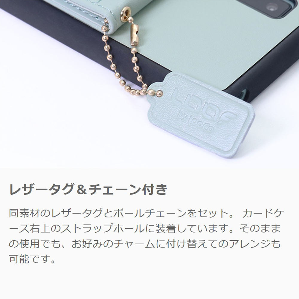 [ LOOF SWEET-SHELL CARD ] AQUOS R8 SH-52D AQUOSR8 スマホケース キルティング加工のカードケース付き マグネット内蔵 カード収納 本革 レザータグ＆チェーン付き パステルカラー [ AQUOS R8 ]