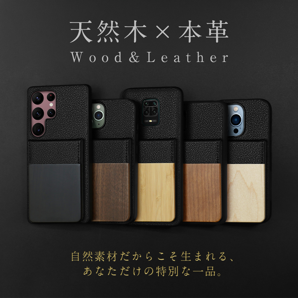 [ LOOF NATURE-SHELL ] AQUOS R11 SH-51G SH-M35 ケース 背面 カード収納 カード入れ カードポケット カバー スマホケース 天然木 本革 [ AQUOS R11 ]
