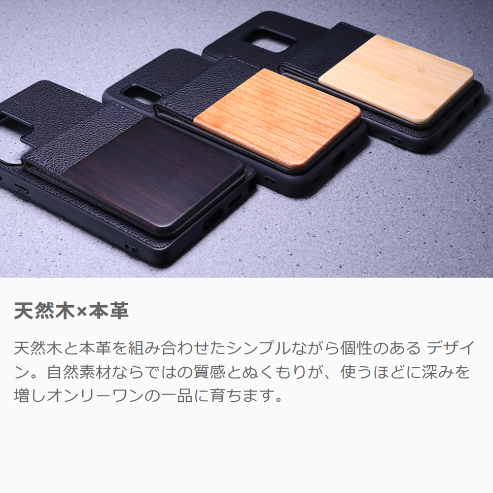 [ LOOF NATURE-SHELL ] AQUOS R11 SH-51G SH-M35 ケース 背面 カード収納 カード入れ カードポケット カバー スマホケース 天然木 本革 [ AQUOS R11 ]