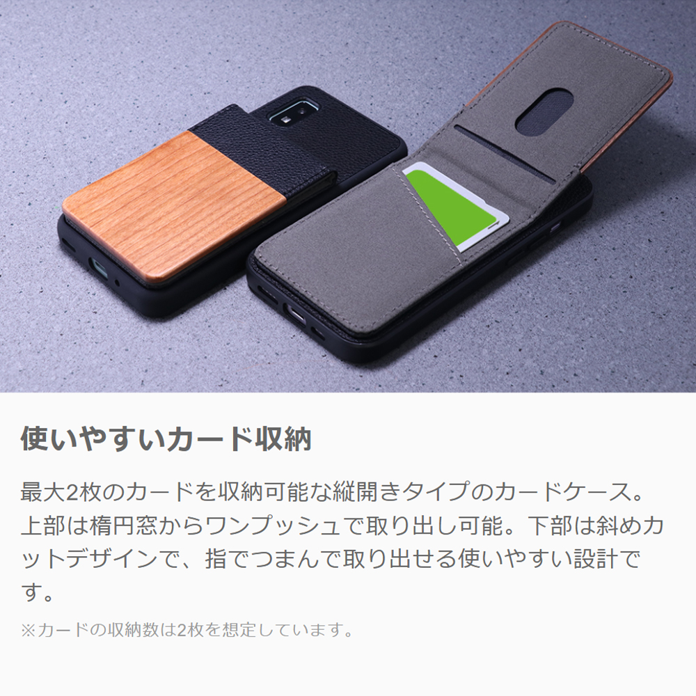 [ LOOF NATURE-SHELL ] AQUOS R11 SH-51G SH-M35 ケース 背面 カード収納 カード入れ カードポケット カバー スマホケース 天然木 本革 [ AQUOS R11 ]