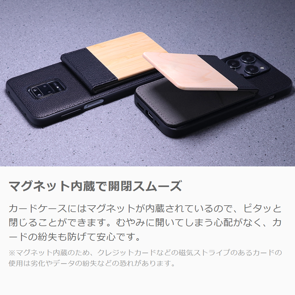 [ LOOF NATURE-SHELL ] AQUOS R11 SH-51G SH-M35 ケース 背面 カード収納 カード入れ カードポケット カバー スマホケース 天然木 本革 [ AQUOS R11 ]