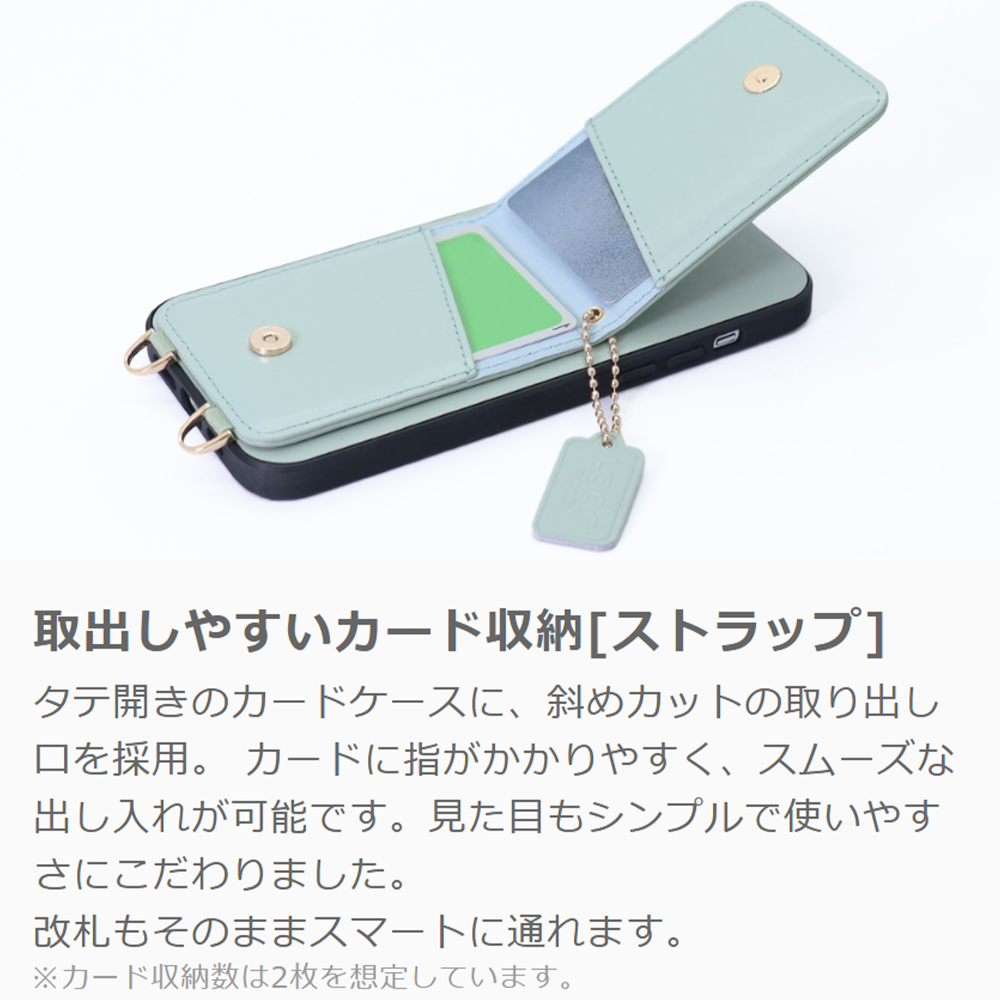 [ LOOF SWEET-SHELL SHOULDER  ] motorola edge 50 pro / 50s pro  スマホケース キルティング加工のカードケース付き ロングストラップ付き マグネット内蔵 カード収納 本革 [ motorola edge 50 pro / 50s pro ]