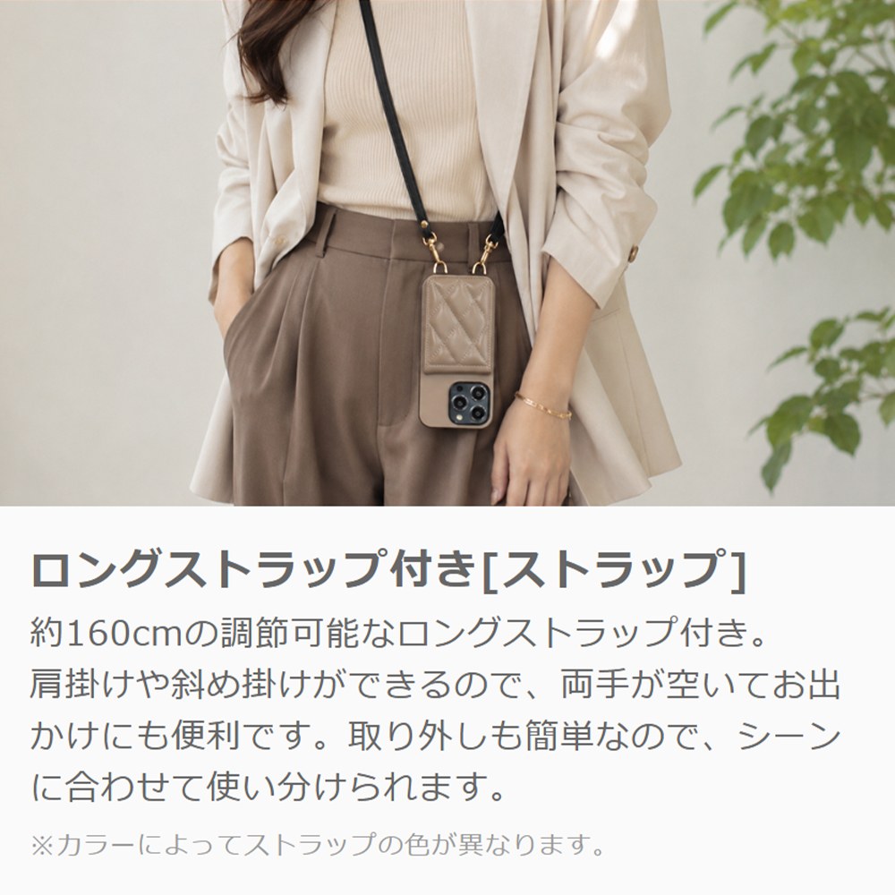 [ LOOF SWEET-SHELL SHOULDER  ] motorola edge 50 pro / 50s pro  スマホケース キルティング加工のカードケース付き ロングストラップ付き マグネット内蔵 カード収納 本革 [ motorola edge 50 pro / 50s pro ]