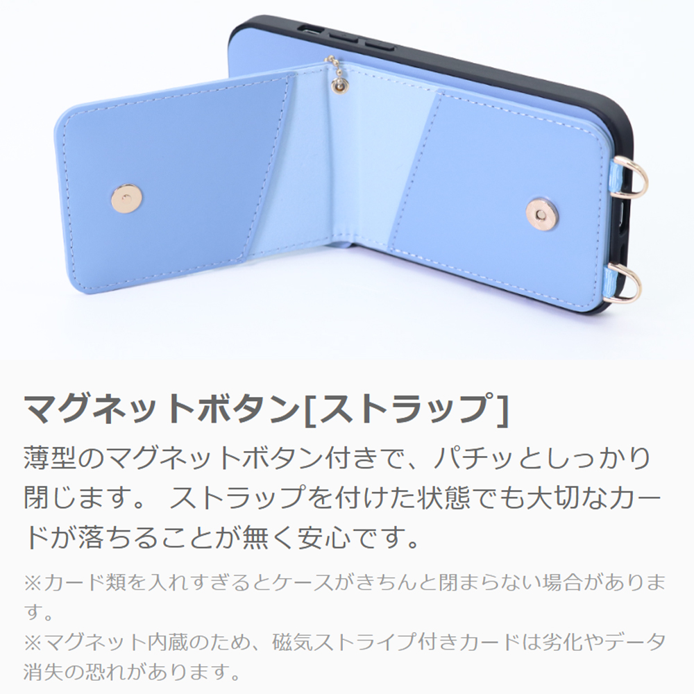 [ LOOF SWEET-SHELL SHOULDER  ] motorola edge 50 pro / 50s pro  スマホケース キルティング加工のカードケース付き ロングストラップ付き マグネット内蔵 カード収納 本革 [ motorola edge 50 pro / 50s pro ]