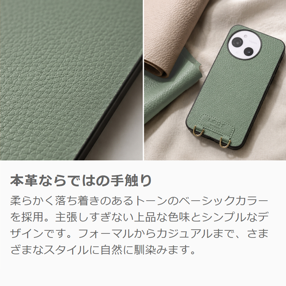 [ LOOF LUXURY-SHELL SHOULDER ] Xperia 10 VI  ショルダーストラップ付き シンプルでスマート 本革 シェル型ケース ショルダー ストラップ スマホショルダー [ Xperia 10 VI ]