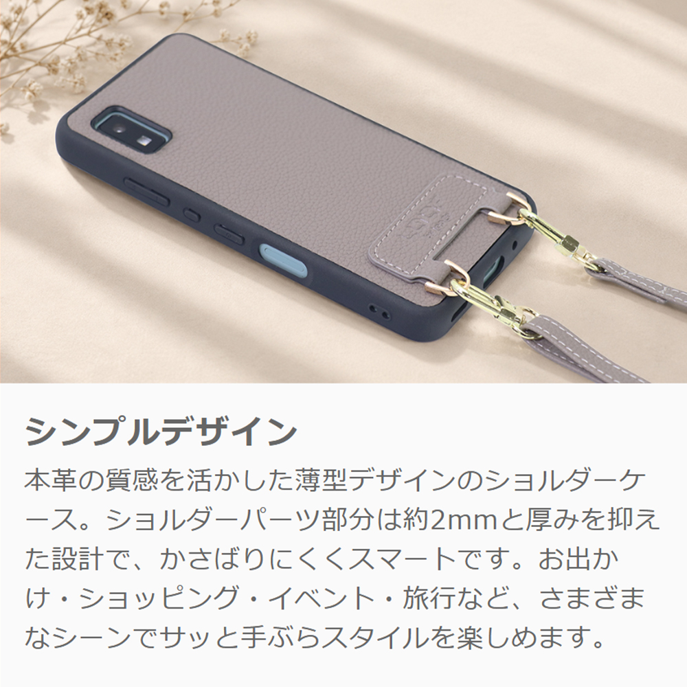 [ LOOF LUXURY-SHELL SHOULDER ] Xperia 10 VI  ショルダーストラップ付き シンプルでスマート 本革 シェル型ケース ショルダー ストラップ スマホショルダー [ Xperia 10 VI ]
