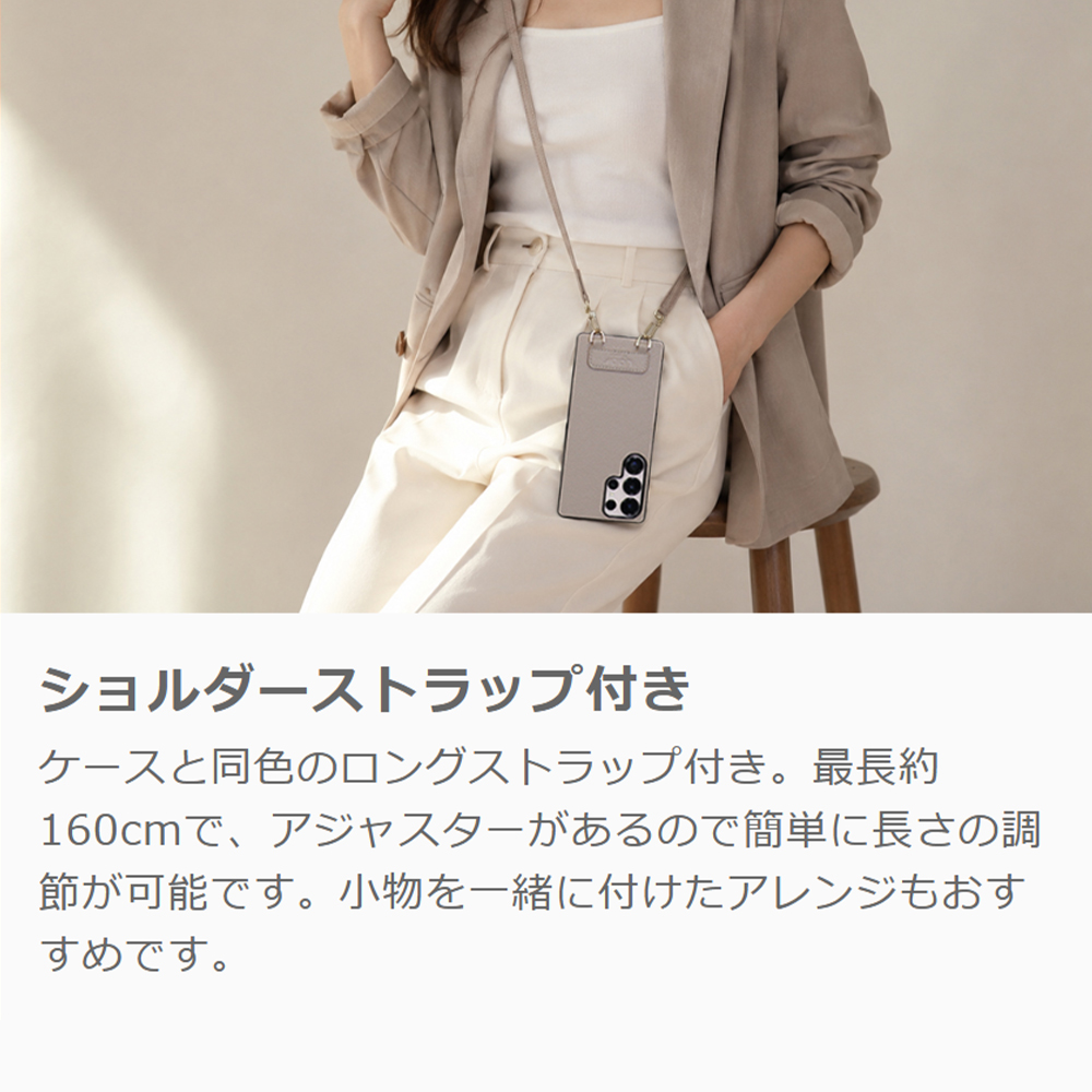 [ LOOF LUXURY-SHELL SHOULDER ] Xperia 10 VI  ショルダーストラップ付き シンプルでスマート 本革 シェル型ケース ショルダー ストラップ スマホショルダー [ Xperia 10 VI ]